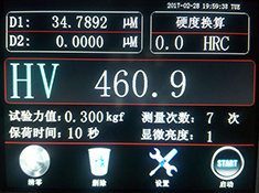 HVS-1000MZ 触摸屏自动转塔显微硬度计